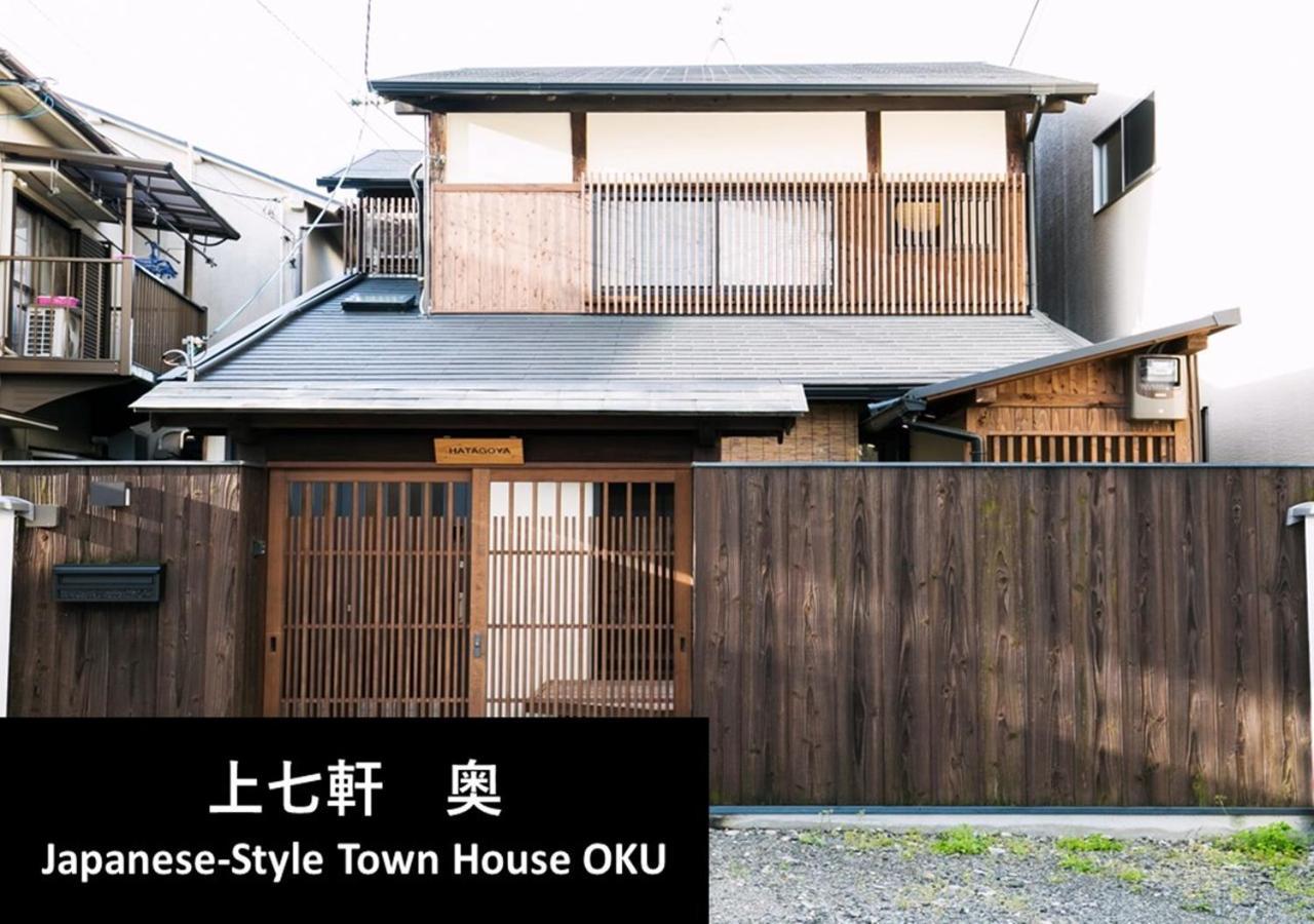 Villa Kyoto Yadomachi Kamishichiken Esterno foto