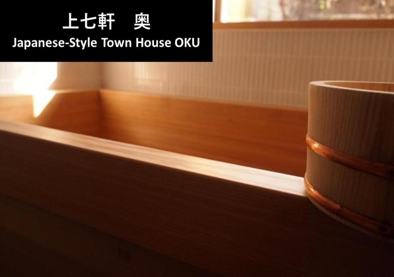 Villa Kyoto Yadomachi Kamishichiken Esterno foto
