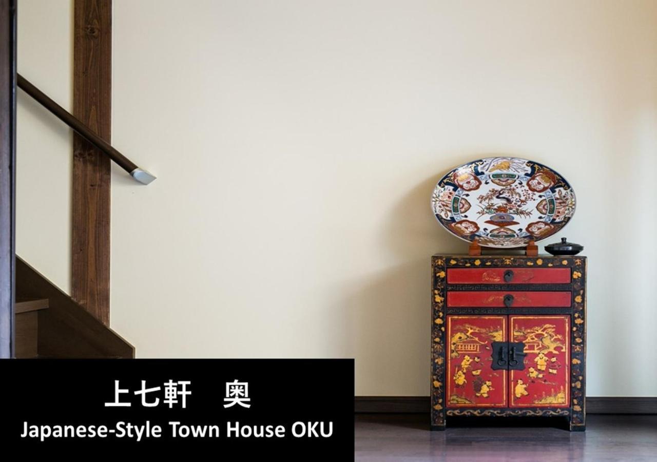Villa Kyoto Yadomachi Kamishichiken Esterno foto