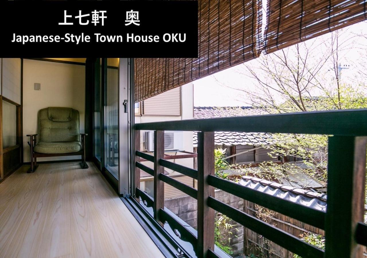 Villa Kyoto Yadomachi Kamishichiken Esterno foto