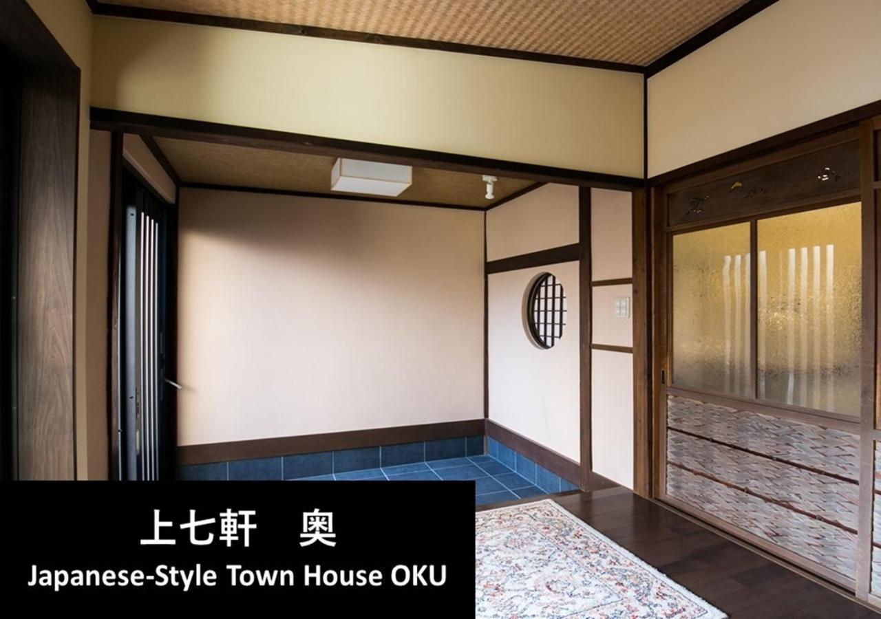 Villa Kyoto Yadomachi Kamishichiken Esterno foto
